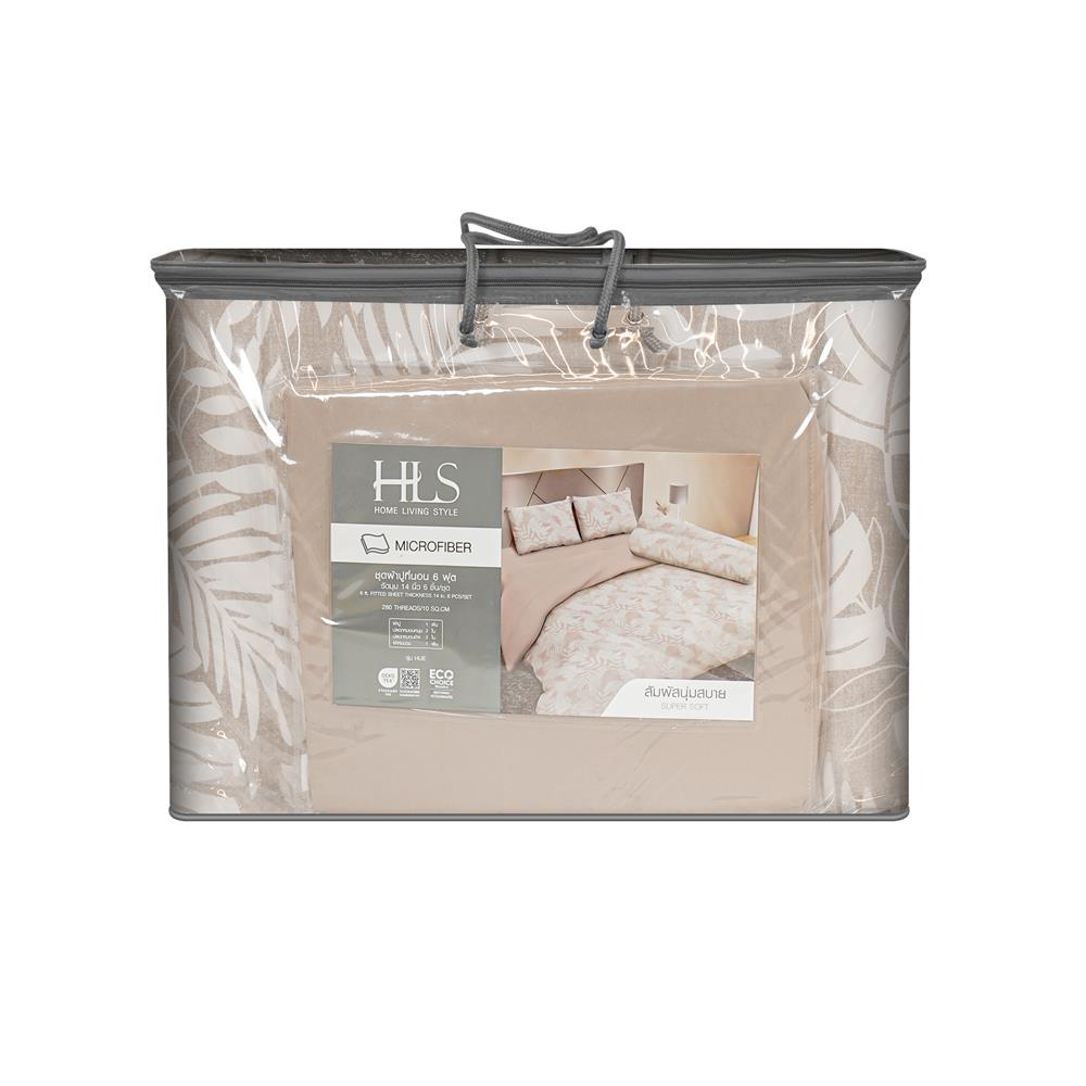 ชุดผ้าปูที่นอน 6 ฟุต (ชุด 6 ชิ้น) HOME LIVING STYLE HUE สี BROWN