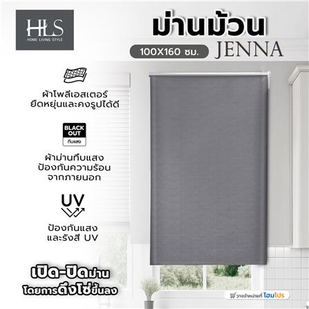 ม่านม้วน HOME LIVING STYLE JENNA 100X160 ซม. สีเทา_4