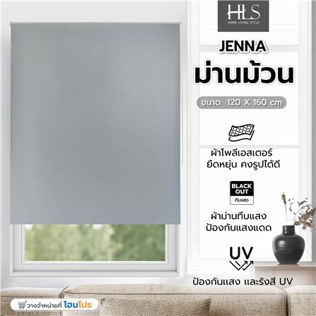 ม่านม้วน HOME LIVING STYLE JENNA 120X160 ซม. สีเทา_4