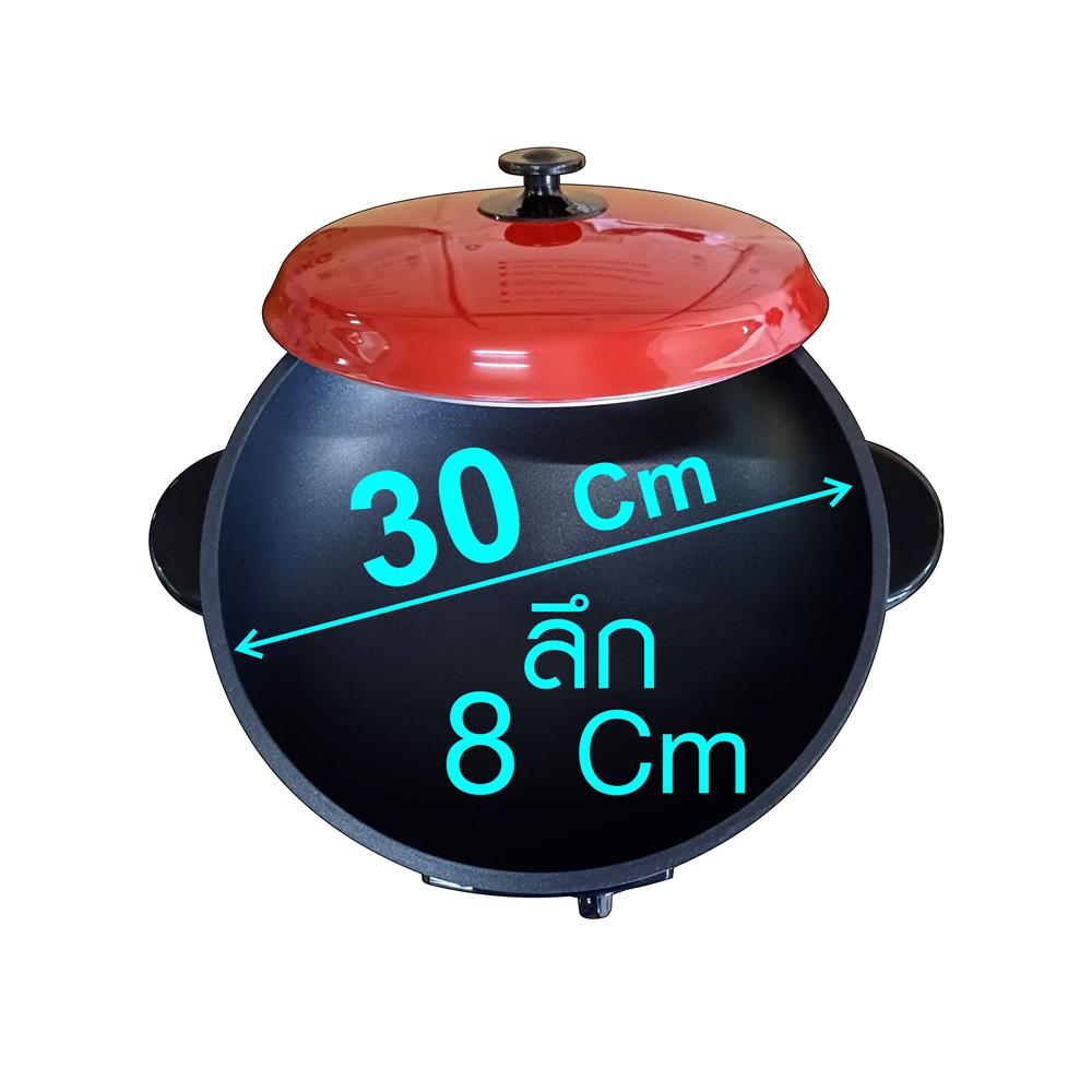 กระทะไฟฟ้า SKG SK-1991 3.5 ลิตร สีแดง