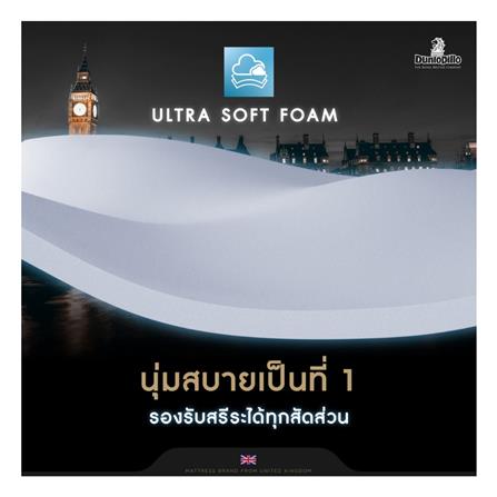 ที่นอน 3.5 ฟุต DUNLOPILLO ORIENT (พร้อมหมอนหนุน 1 ใบ)_7