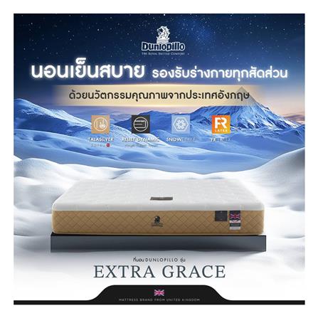 ที่นอน 5 ฟุต DUNLOPILLO EXTRA GRACE (พร้อมชุดเครื่องนอน 5 ชิ้น)_11