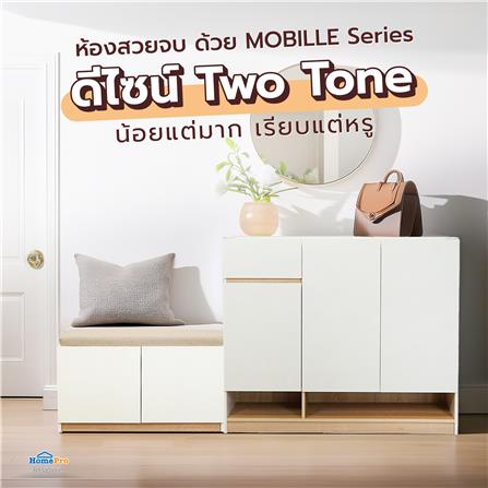 ตู้วางรองเท้า FURDINI MOBILLE 80 ซม. สีขาว/ออทตาวา_6