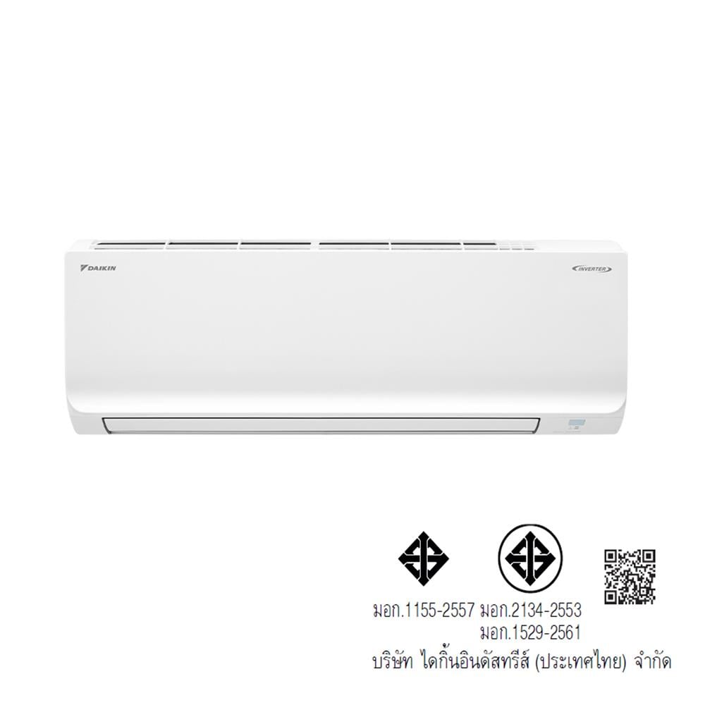 แอร์ผนัง DAIKIN FTKE12YV2S 12300 บีทียู อินเวอร์เตอร์