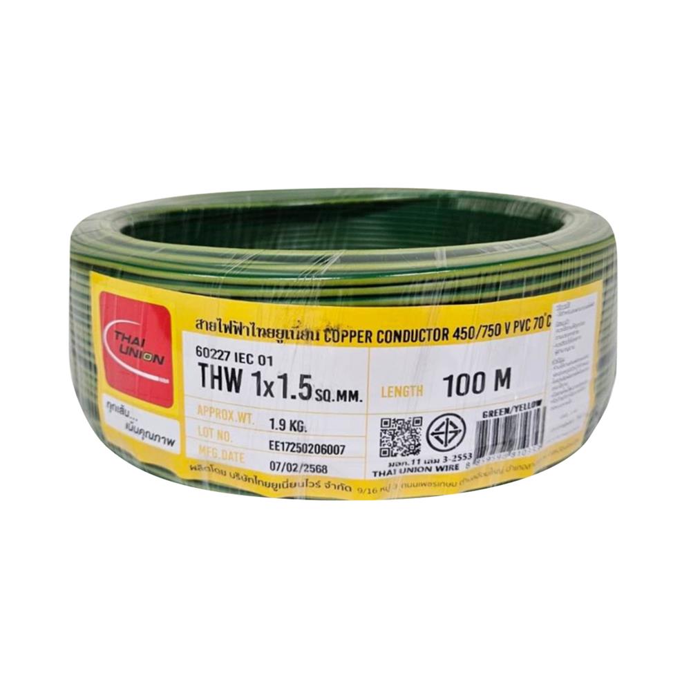 สายไฟ THW IEC01 THAIUNION 1X1.5 ตร.มม. 100 ม. สีเขียวคาดเหลือง