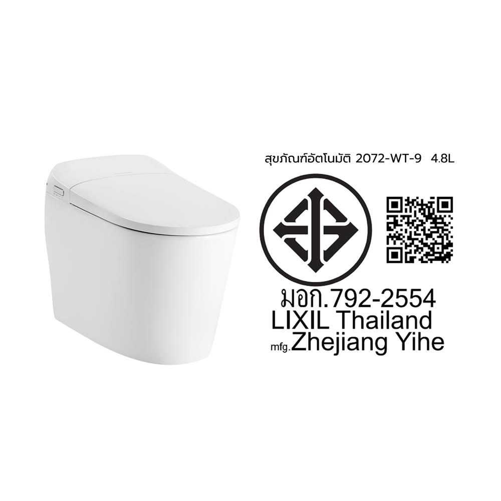 สุขภัณฑ์อัตโนมัติ AMERICAN STANDARD 2072-WT-9 (EXC.) 4.8 ลิตร สีขาว