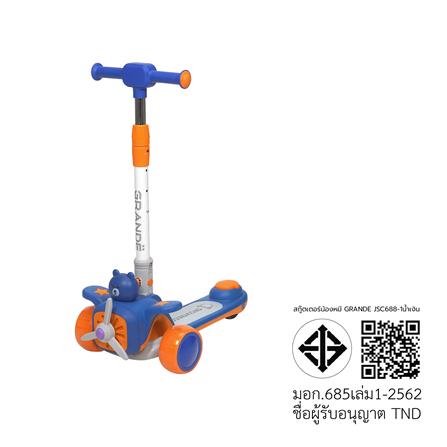 สกู๊ตเตอร์น้องหมี GRANDE JSC688-1 สีน้ำเงิน_7