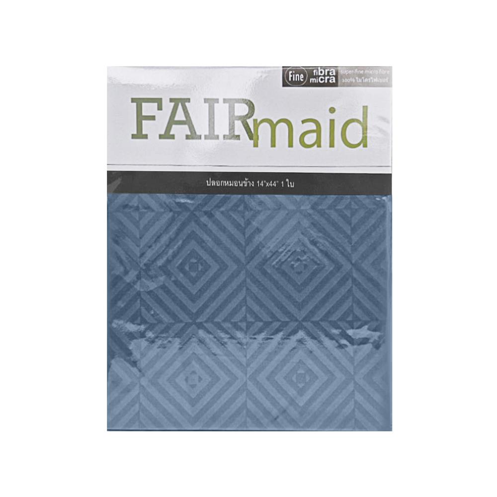ปลอกหมอนข้าง FAIRMAID 12MC สี MIDNIGHT