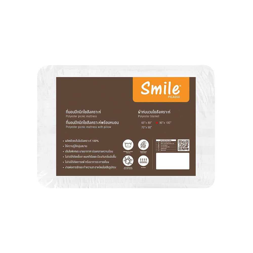 ผ้านวม PICASSO SMILE M5WH ลายริ้ว 70x90 นิ้ว สีขาว