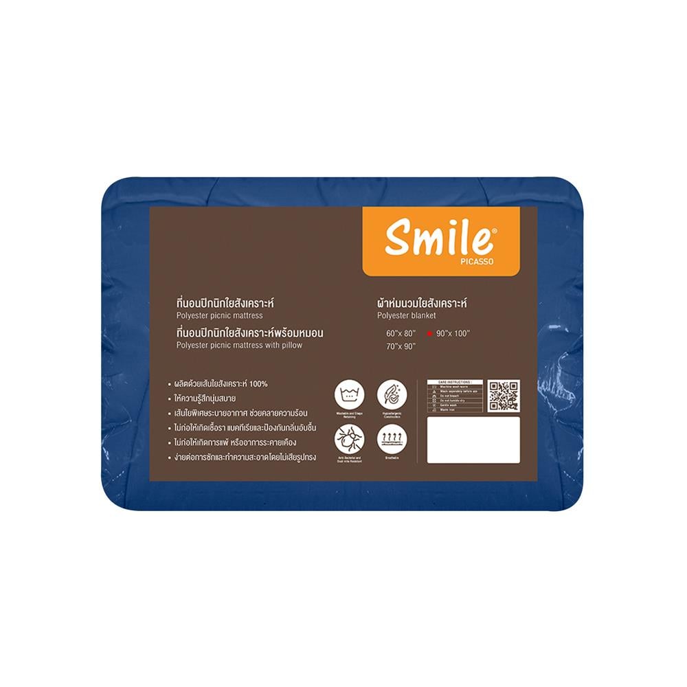 ผ้านวม PICASSO SMILE M4NY 100x90 นิ้ว สี NAVY BLUE