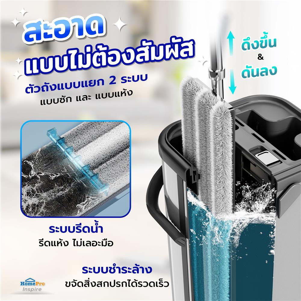 ชุดถังรีดม็อบสเตนเลสพร้อมไม้ถูพื้น ACCO LAVISH สีเงิน