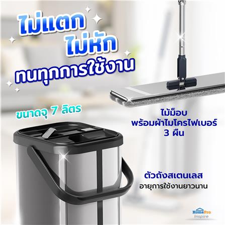 ชุดถังรีดม็อบสเตนเลสพร้อมไม้ถูพื้น ACCO LAVISH สีเงิน_9