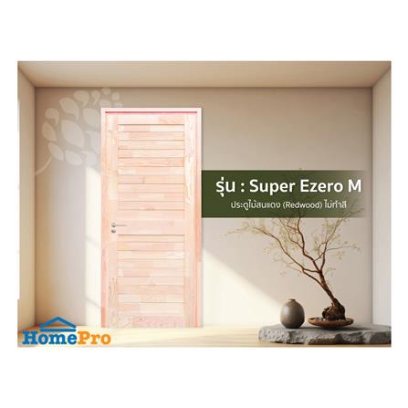 ประตูไม้สนแดง ไม่เจาะลูกบิด D2D SUPER EZERO M 80x200 ซม._1