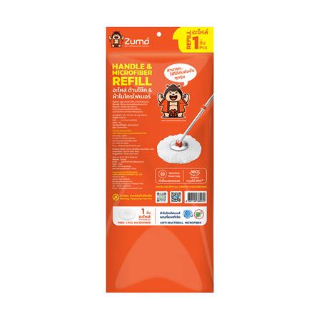 ไม้ม็อบไมโครไฟเบอร์กลม ZUMO MAX ZM07 สีขาว/ส้ม_4