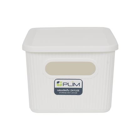 กล่องจัดเก็บผ้ามีฝา PLIM ZAYLEE SIZE S สีขาว_1