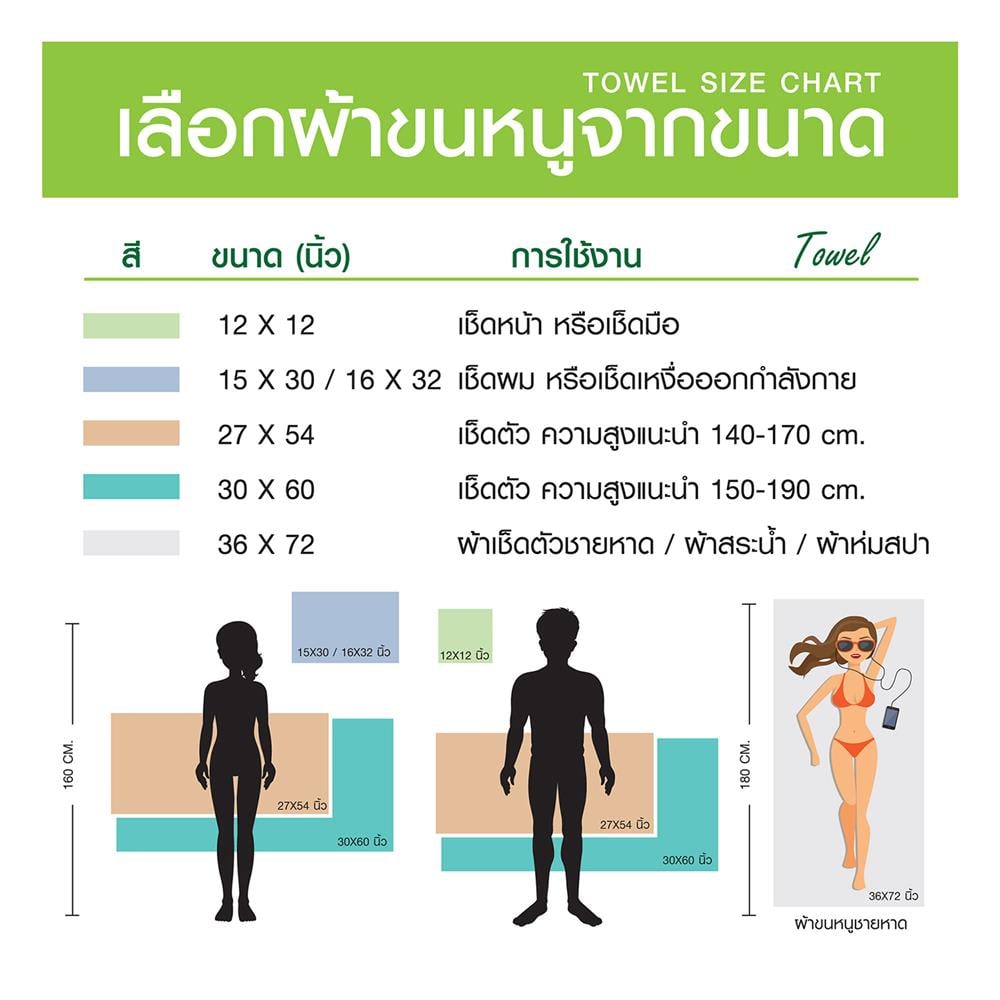 ผ้าขนหนู FROLINA GRACE 30X60 นิ้ว สี BROWN
