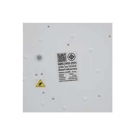 ไฟเพดาน LED CARINI COIN REMOTE 15 นิ้ว 40 วัตต์ DAYLIGHT/COOL WHITE/WARM WHITE สีน้ำตาล_6