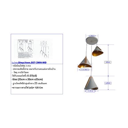 ไฟช่อ NEOLIGHT 507-3WH-WD สีขาว/ทอง/ไม้ 3 หัว_3