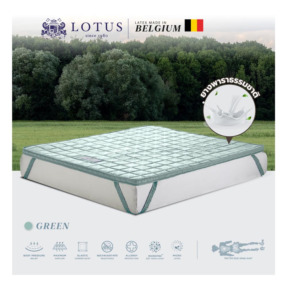 แผ่นรองนอน 3 ฟุต LOTUS FORESTEX II สี GREEN