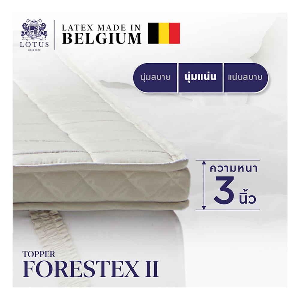แผ่นรองนอน 3 ฟุต LOTUS FORESTEX II สี GREEN