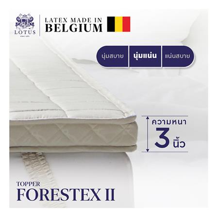 แผ่นรองนอน 3 ฟุต LOTUS FORESTEX II สี GREEN_6