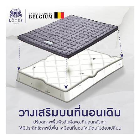 แผ่นรองนอน 3 ฟุต LOTUS FORESTEX II สี GREEN_9