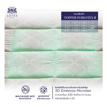 แผ่นรองนอน 6 ฟุต LOTUS FORESTEX II สี NAVY BLUE_7