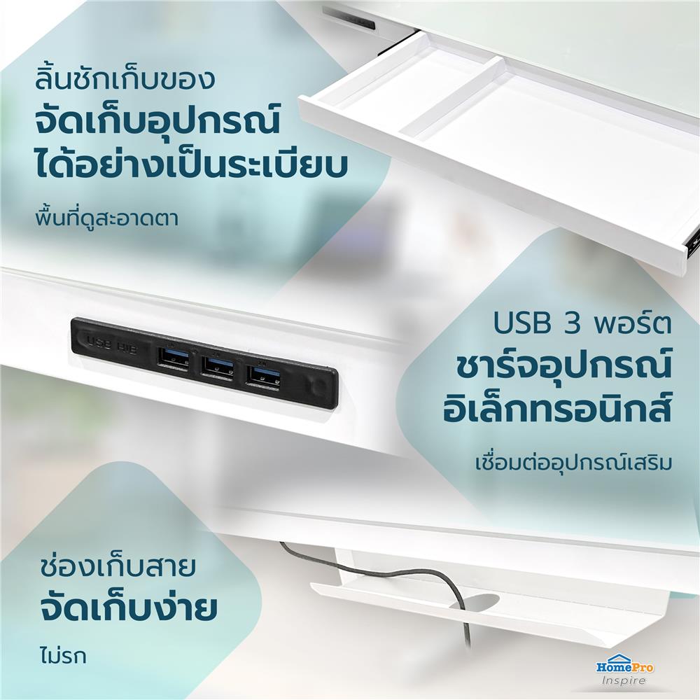โต๊ะปรับระดับไฟฟ้า FURDINI NOVEL LT-205F 120 ซม. สีขาว