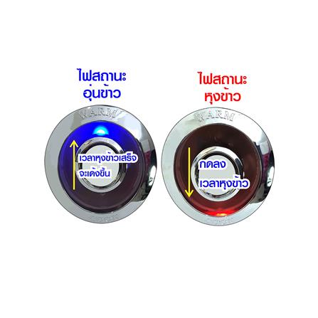 หม้อหุงข้าว MANUAL SKG SK-618 1.8 ลิตร สีขาว/ฟ้า_5
