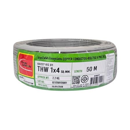 สายไฟ THW IEC01 THAIUNION 1X4 ตร.มม. 50 ม. สีเทา_0