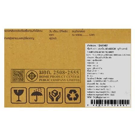 กระเบื้องพื้นพอร์ซเลน 60x60 ซม. TARA บูก้า เกรย์ A 1.44 ตร.ม._5
