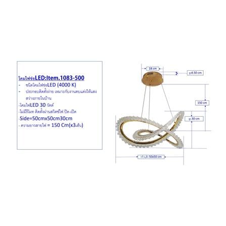 ไฟช่อ LED NEOLIGHT 1083-500 30 วัตต์ COOL WHITE สีทอง/ใส 1 หัว_2