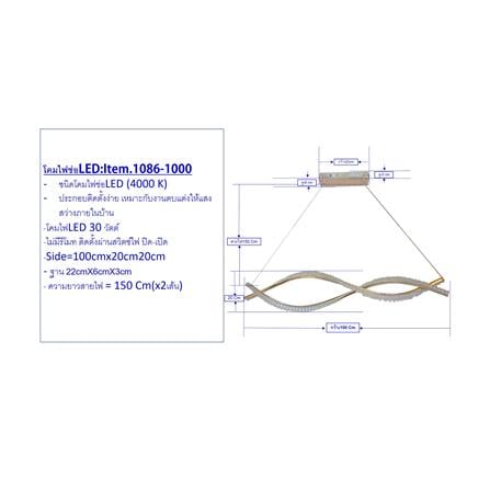 ไฟช่อ LED NEOLIGHT 1086-1000 30 วัตต์ COOL WHITE  สีทอง/ใส 1 หัว_3