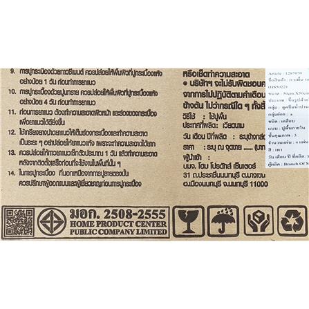 กระเบื้องพื้น 50x50 ซม. TARA มัทฉะ เทา A 1 ตร.ม._8