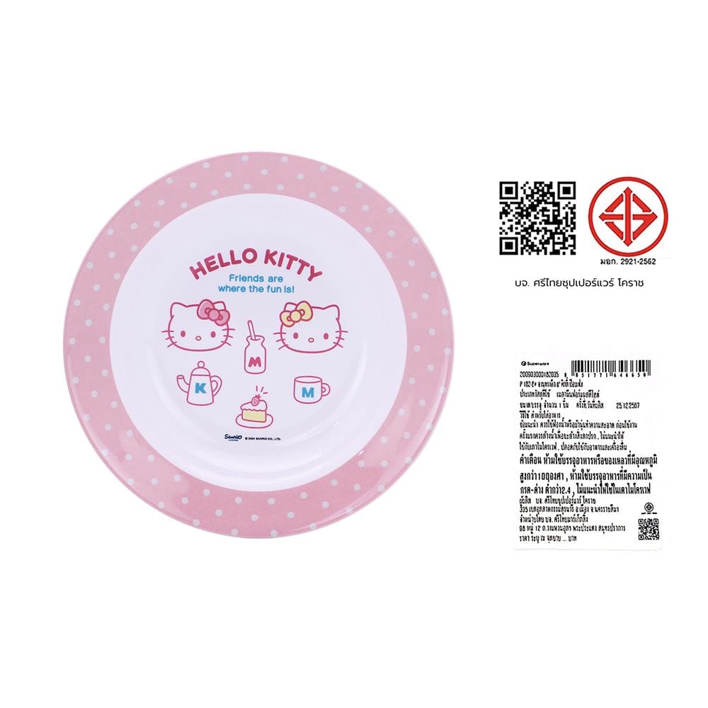 จานเมลามีนลึก 8 นิ้ว SUPERWARE KITTY POP FACE