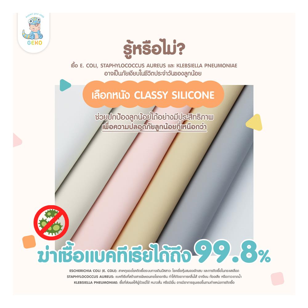 คอกกั้นเด็ก GEKO CLASSY SILICONE ไซซ์ COMPACT สี GRAY-WHITE