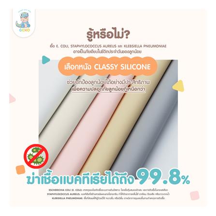 คอกกั้นเด็ก GEKO CLASSY SILICONE ไซซ์ MEGA สี GRAY-WHITE_8