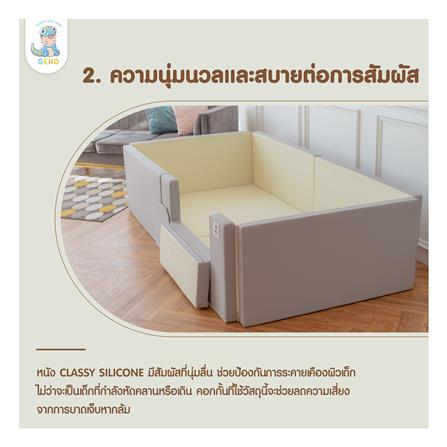 คอกกั้นเด็ก GEKO CLASSY SILICONE 3.5 ฟุต สี GRAY-WHITE_12