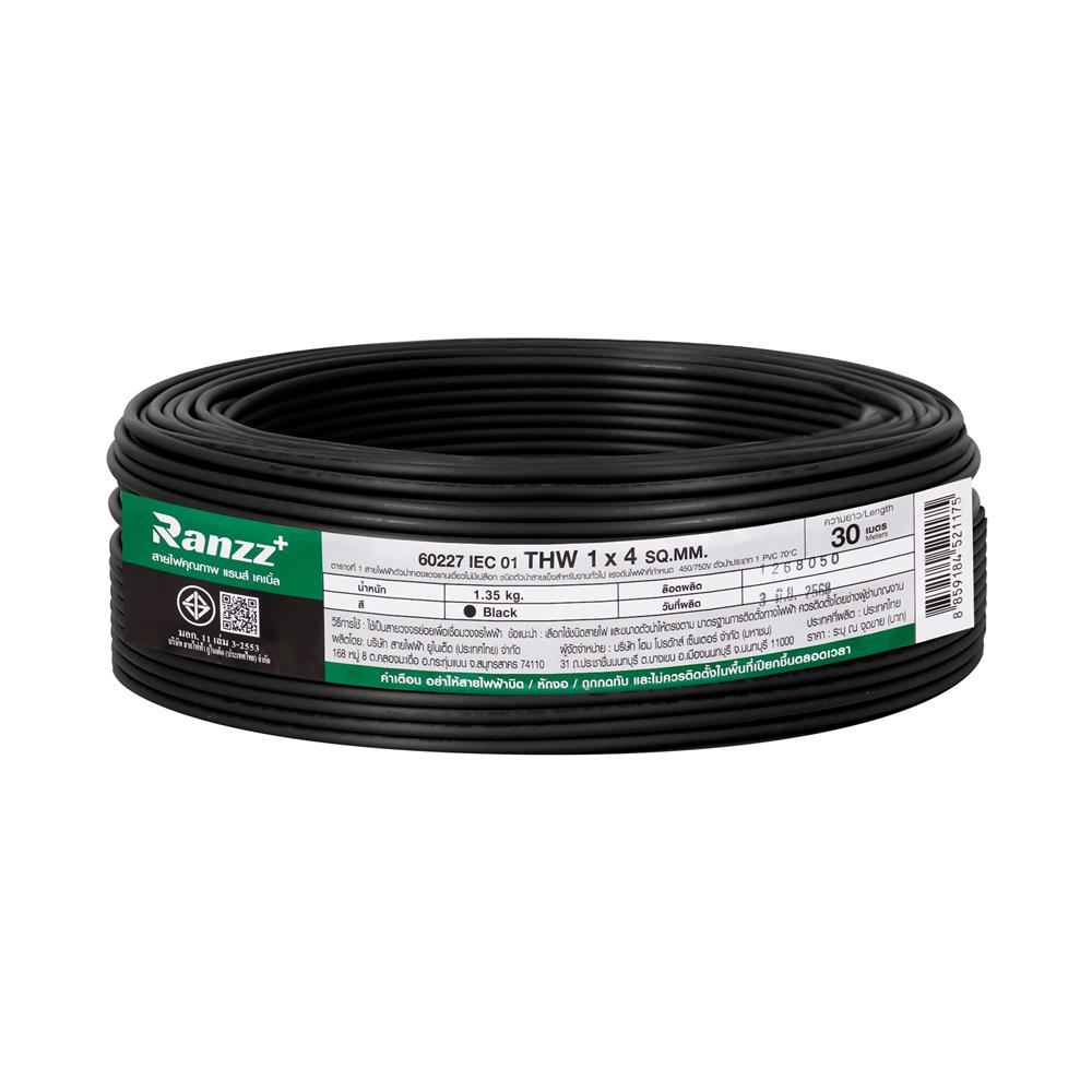 สายไฟ THW IEC01 RANZZ 1x4 ตร.มม. 30 ม. สีดำ