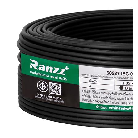 สายไฟ THW IEC01 RANZZ 1x4 ตร.มม. 30 ม. สีดำ_3