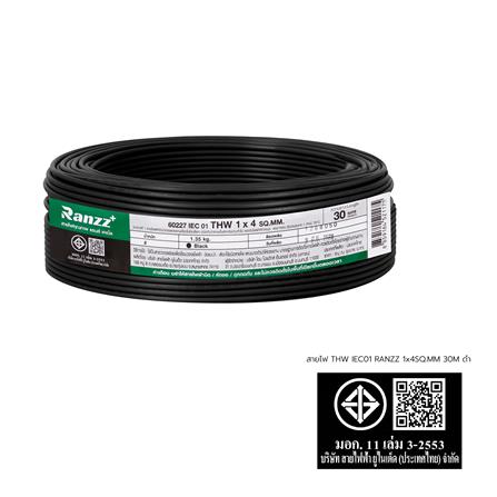 สายไฟ THW IEC01 RANZZ 1x4 ตร.มม. 30 ม. สีดำ_5