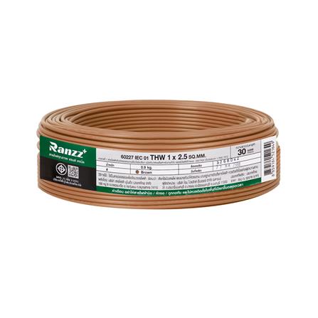 สายไฟ THW IEC01 RANZZ 1x2.5 ตร.มม. 30 ม. สีน้ำตาล_0