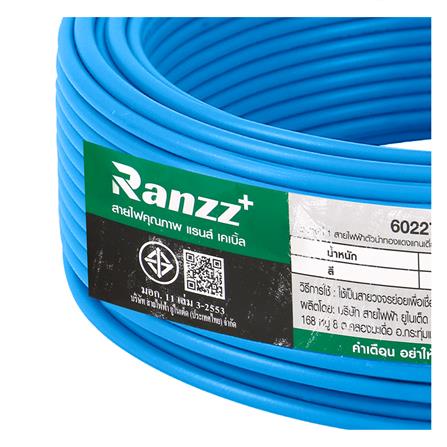 สายไฟ THW IEC01 RANZZ 1x4 ตร.มม. 30 ม. สีฟ้า_4