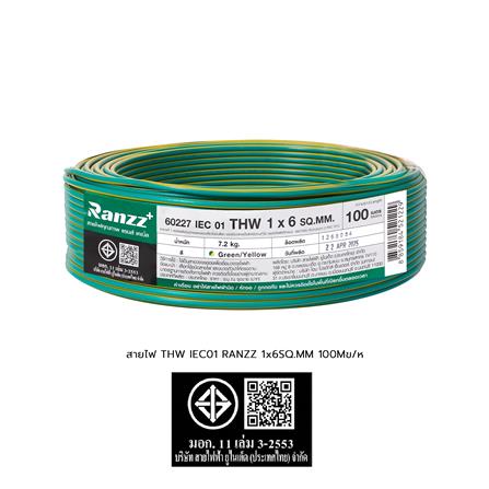 สายไฟ THW IEC01 RANZZ 1x6 ตร.มม. 100 ม. สีเขียว/เหลือง_5