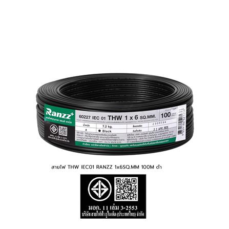 สายไฟ THW IEC01 RANZZ 1x6 ตร.มม. 100 ม. สีดำ_5