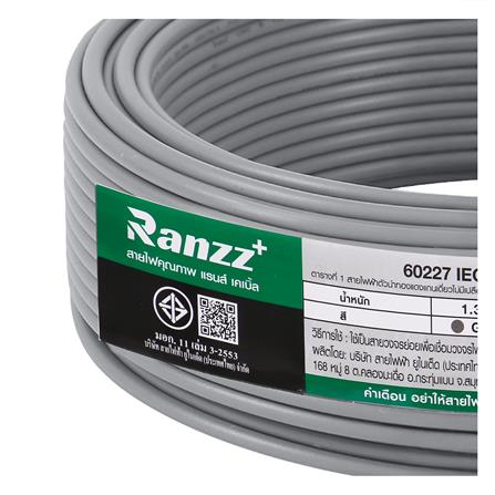 สายไฟ THW IEC01 RANZZ 1x4 ตร.มม. 30 ม. สีเทา_4