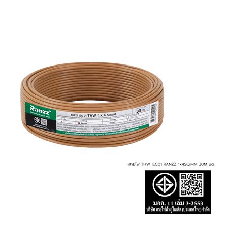 สายไฟ THW IEC01 RANZZ 1x4 ตร.มม. 30 ม. สีน้ำตาล_5