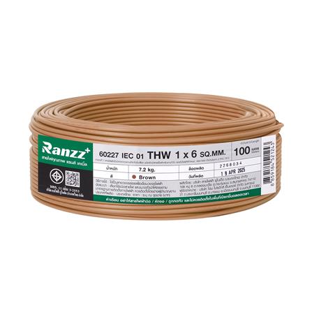 สายไฟ THW IEC01 RANZZ 1x6 ตร.มม. 100 ม. สีน้ำตาล_0
