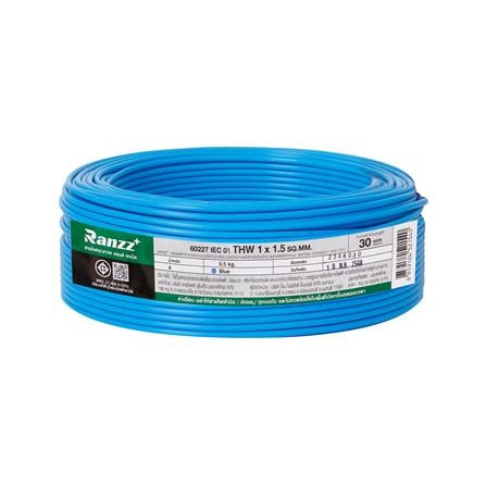 สายไฟ THW IEC01 RANZZ 1x1.5 ตร.มม. 30 ม. สีฟ้า_0