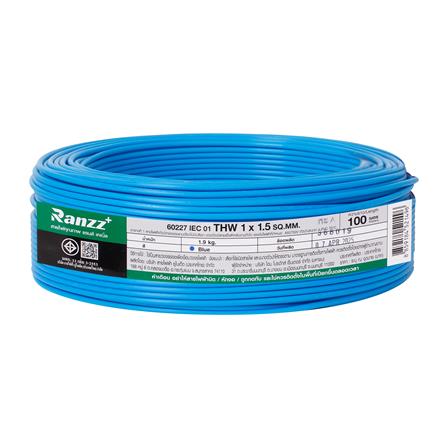 สายไฟ THW IEC01 RANZZ 1x1.5 ตร.มม. 100 ม. สีฟ้า_0